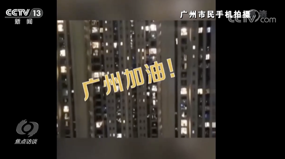 8月11日更新疫情新发现当天热点，病毒变异盯上年轻人，这些新变化你得知道