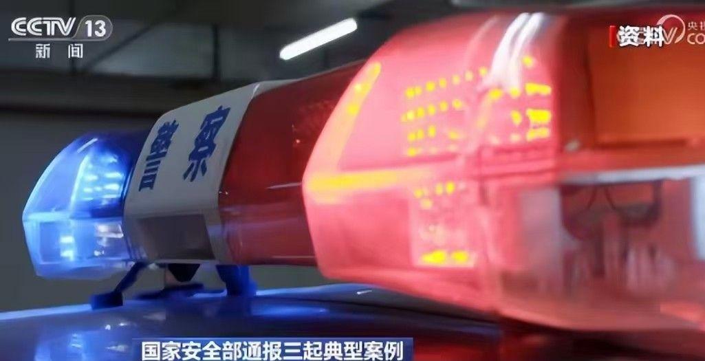 国安部披露，间谍竟把风塔当成情报中转站？这事儿跟每个人有关