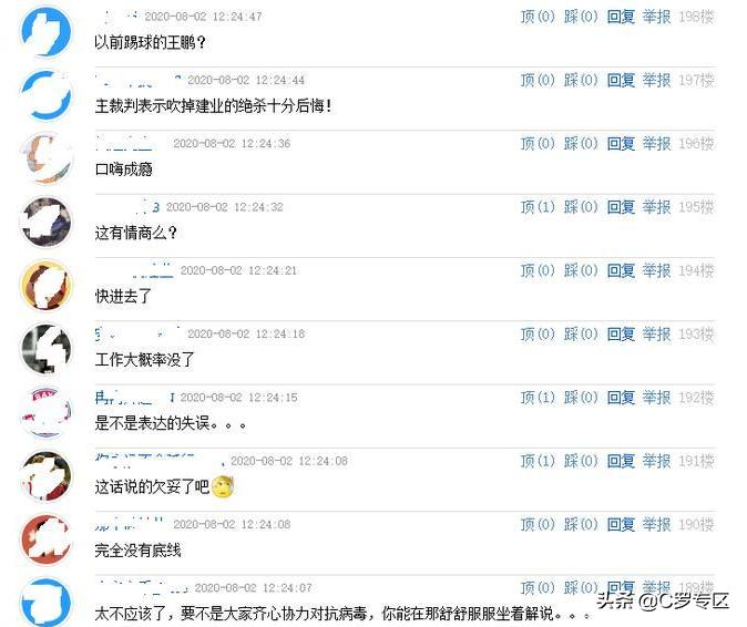 大连疾控喊话，新冠病例抬头，口罩还是得戴上啊