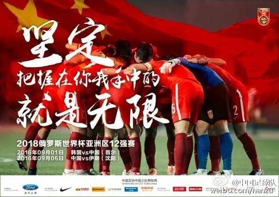 直播吧中国vs伊朗,那些年我们追过的生死战 直播吧中国vs伊朗,那些年我们追过的生死战