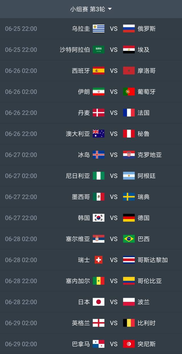 中国vs意大利在线直播,熬夜看球、时差计算与观赛全攻略 中国vs意大利在线直播,熬夜看球、时差计算与观赛全攻略