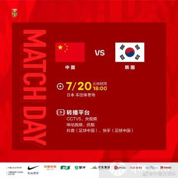 国足vs韩国录像下载，全网最全资源与观赛指南
